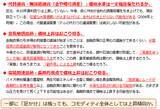 「「ゲタ」？か「足かせ」か？米国の金融政策とコモディティ相場」の画像6