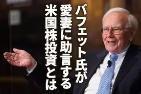 資産運用の個人最適化への疑問 他人に任せるのは 実は難しい 2021年7月6日 エキサイトニュース 4 6