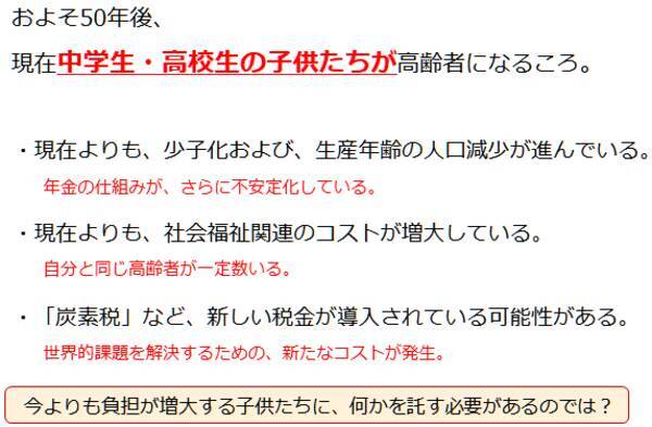 金（ゴールド）を手元に置くもう一つの意味。その運用、誰のためですか？