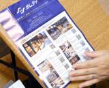 「「優待名人」桐谷さん厳選　9～12月おススメ優待銘柄」の画像10