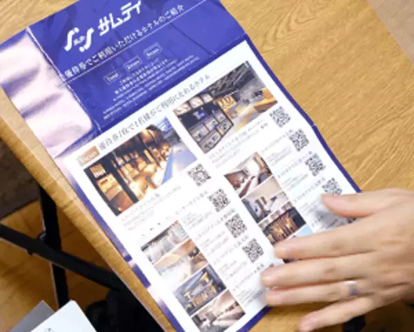 「「優待名人」桐谷さん厳選　9～12月おススメ優待銘柄」の画像