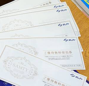 「優待名人」桐谷さん厳選　9～12月おススメ優待銘柄