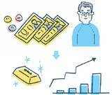 「FIREで破産するな！資産管理と取り崩しで重要な4つのポイント」の画像5