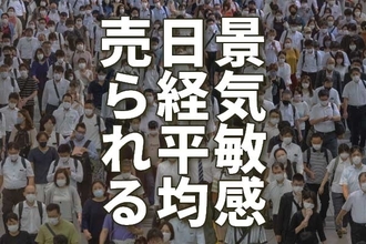 来年の世界景気どうなる？メインシナリオと悲観シナリオ