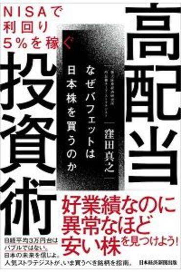 ガソリン価格162円まで上昇、資源インフレが日本企業に追い風の理由