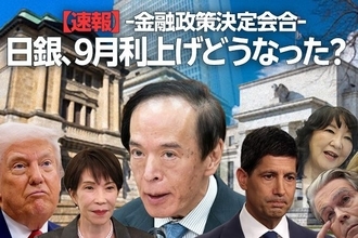 日銀、想定通りの利上げにハト派反応　金融政策の先行きを占う