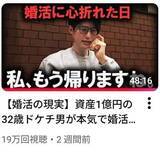 「「倹者」が行き着いた究極の分散。株・金・ビットコインの守りのポートフォリオ：節約系YouTuber・くらまさんインタビュー［後編］」の画像4