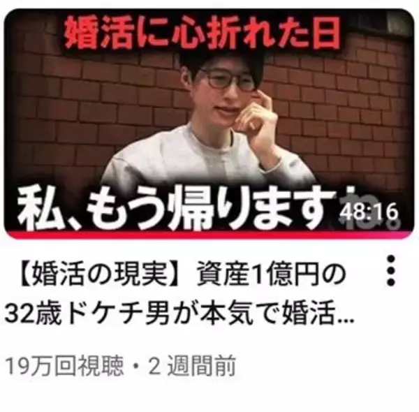 「「倹者」が行き着いた究極の分散。株・金・ビットコインの守りのポートフォリオ：節約系YouTuber・くらまさんインタビュー［後編］」の画像