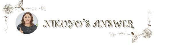 「生命保険って本当に必要？」肉乃小路ニクヨがズバリ答えます！人生＆マネー相談［短期集中連載　Vol.1］