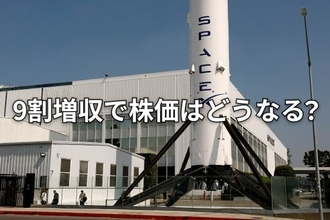 【解説】スペースX初決算！ベールを脱いだイーロン・マスクによる「宇宙×AI」の収益力