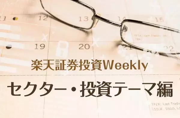 決算レポート：インテル（データセンター向けが好調）
