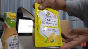 カブ主優待ライダーさん「兼業投資家でYouTuber、いつ撮ってるの！？」優待投資家インタビュー前編