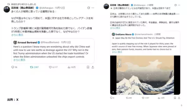 「バフェットからの最後の手紙：相場を通じてバフェットの人生は名実ともに豊かになった」の画像