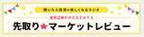 「バフェットからの最後の手紙：相場を通じてバフェットの人生は名実ともに豊かになった」の画像9
