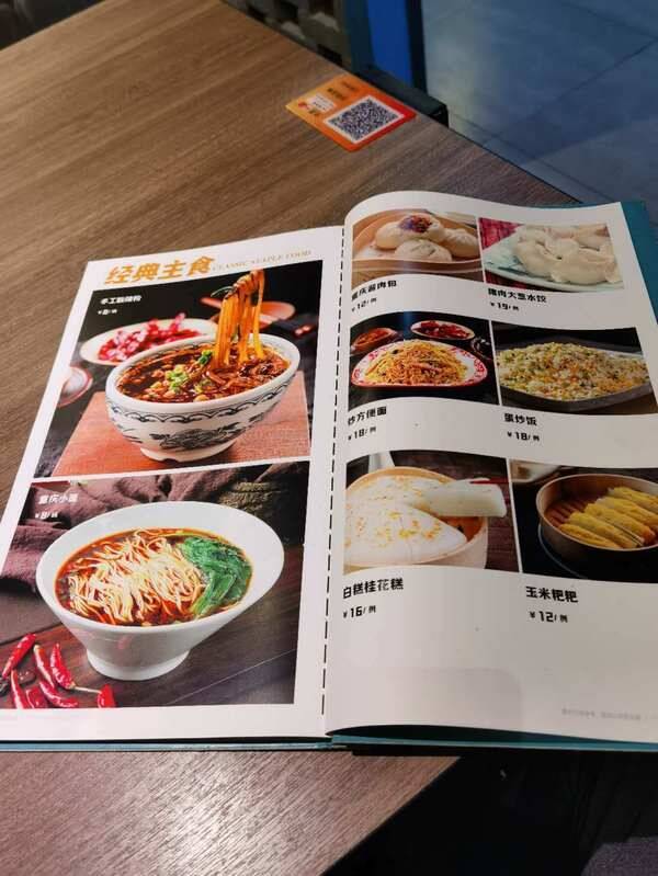 「政治の街」北京出張レポート：デフレ進行とAI台頭の現場を歩く