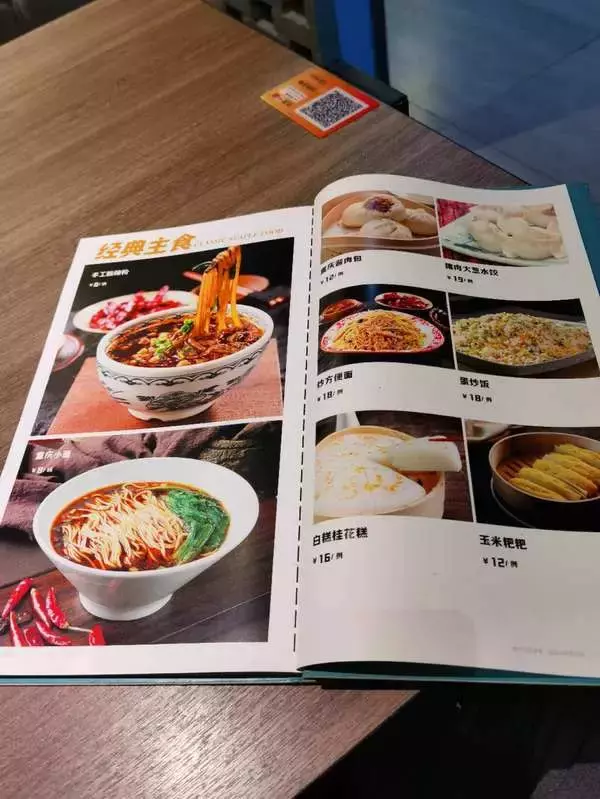 「「政治の街」北京出張レポート：デフレ進行とAI台頭の現場を歩く」の画像