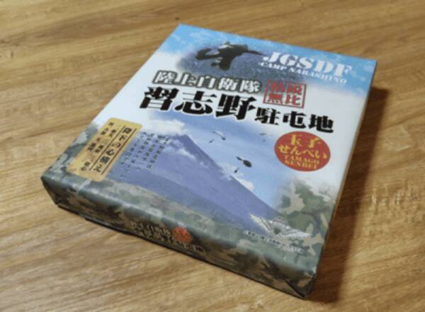 3度の転職、MBA、予備自衛官。何事も自分で確かめなきゃ気が済まない「株主優待哲学」：優待投資家・優待太郎さんインタビュー前編