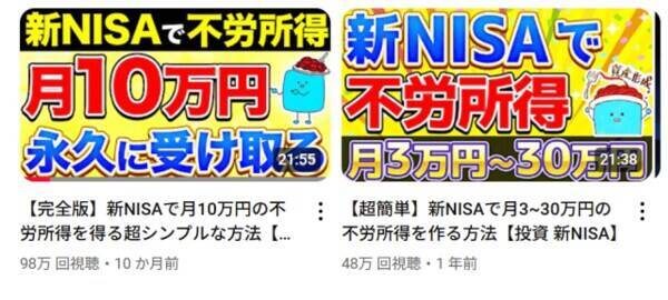 5,000万円でセミリタイアから億り人に！ヒモニートから31歳で資産5,000万円達成しました： 主夫投資家・ぱすたおさん［後編］