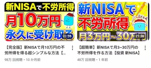 「5,000万円でセミリタイアから億り人に！ヒモニートから31歳で資産5,000万円達成しました： 主夫投資家・ぱすたおさん［後編］」の画像