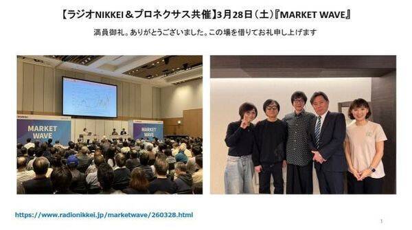 マグニフィセント・セブンと原油価格