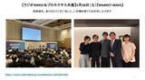 「マグニフィセント・セブンと原油価格」の画像14