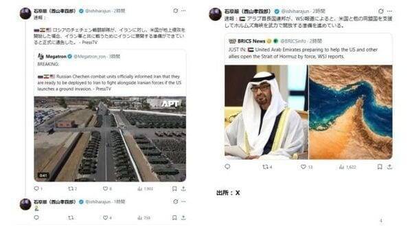 マグニフィセント・セブンと原油価格