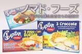 「ノマド・フーズを買い推奨：M＆Aで欧州冷凍食品首位も株価割安（西 勇太郎）」の画像1