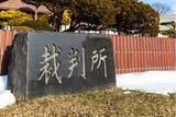 「【2004（平成16）年5月21日】裁判員制度が成立」の画像1