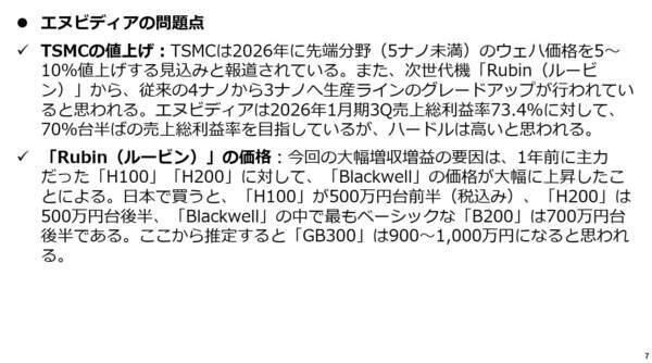 ドラッケンミラー：今後数年はコモディティが市場をリードする時代となるだろう