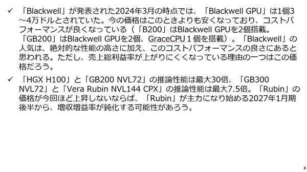 ドラッケンミラー：今後数年はコモディティが市場をリードする時代となるだろう