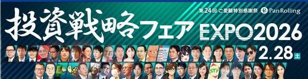 ドラッケンミラー：今後数年はコモディティが市場をリードする時代となるだろう