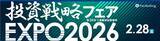 「ドラッケンミラー：今後数年はコモディティが市場をリードする時代となるだろう」の画像24