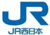 「JR東日本 vs JR西日本 ディフェンシブグロース株とディフェンシブ高配当株　買うならどちら？」の画像3