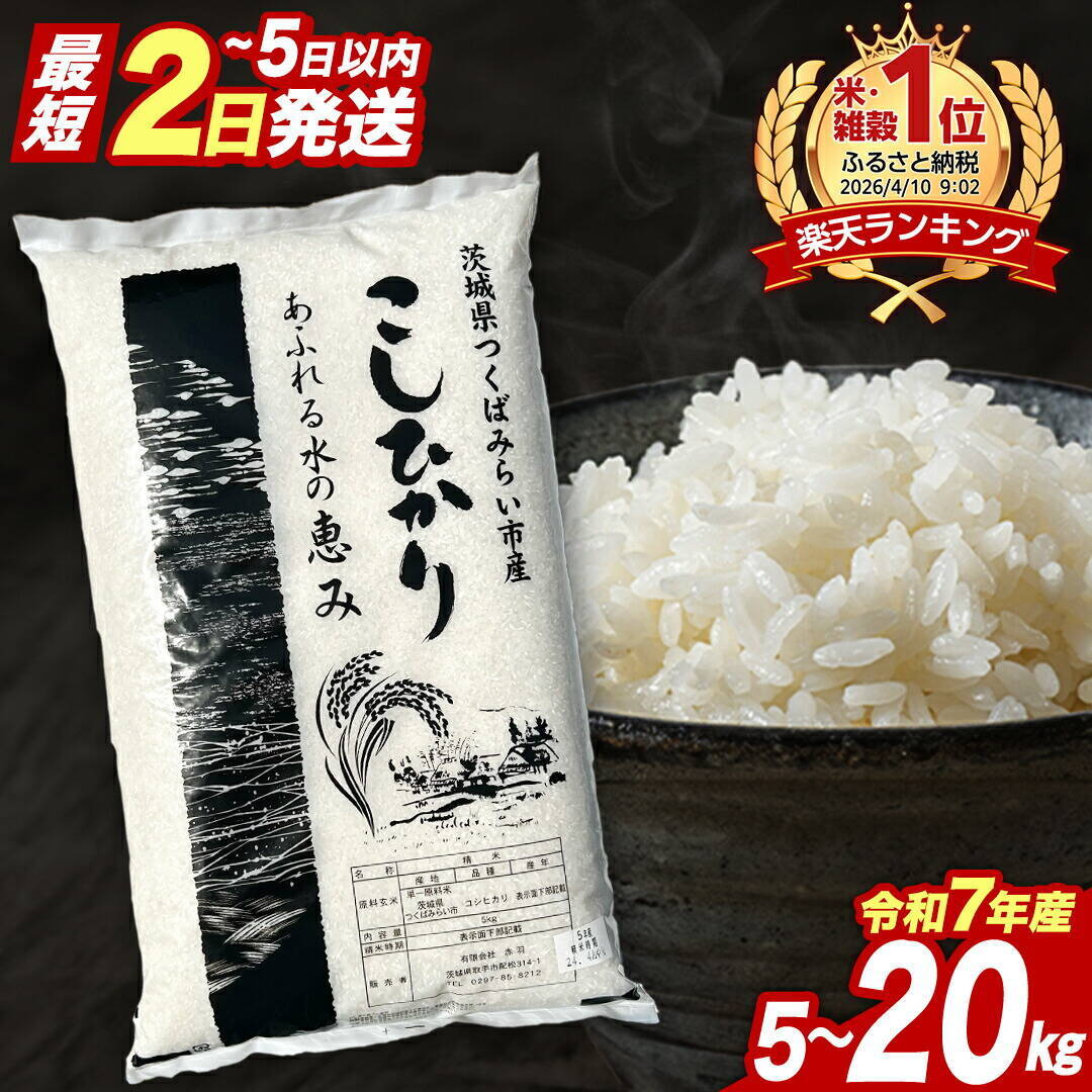 ［ふるさと納税］ティッシュ60箱、コシヒカリや銀鮭など生活を応援する返礼品が上位に！2026年5月の人気返礼品トップ10-5/27時点