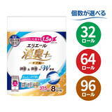 「［ふるさと納税］ティッシュ60箱、コシヒカリや銀鮭など生活を応援する返礼品が上位に！2026年5月の人気返礼品トップ10-5/27時点」の画像5