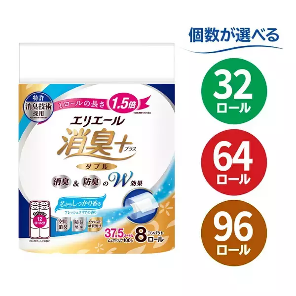 「［ふるさと納税］ティッシュ60箱、コシヒカリや銀鮭など生活を応援する返礼品が上位に！2026年5月の人気返礼品トップ10-5/27時点」の画像