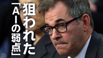 日経平均3,300円安の“値幅”はナンセンス？株安連鎖は回避も「コアウィーブショック」で残る不安の芽