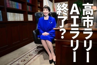 日経平均、内憂外患で下落警戒:トランプ関税100%追加予告、公明党連立離脱(窪田真之)