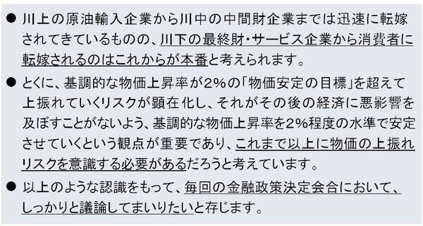 日米とも9月利上げへ、日銀を焦らす物価・賃金の上昇ペース、12月に追加利上げも（愛宕伸康）