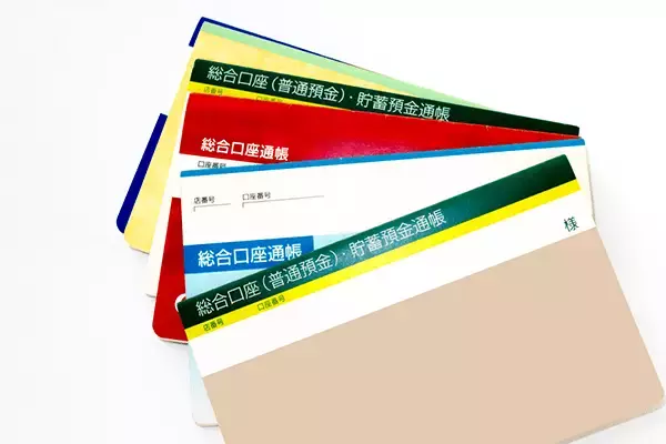【1994（平成6）年10月17日】普通預金金利の自由化