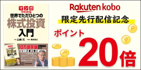 合理的な運用のために考えたい、「リバランス」のあれこれ