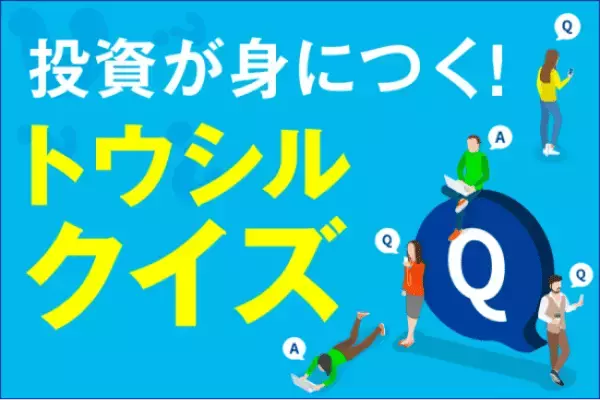 米国の主要3大株価指数とは？