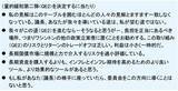 「日銀「主な意見」、追加利上げに前のめり～次期FRB議長ってどんな人？～（愛宕伸康）」の画像9