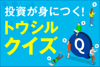 原油価格が下落すると上昇しやすい業種は？