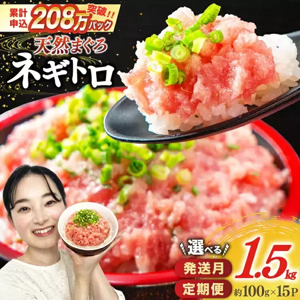 「［ふるさと納税］牛タン、ハンバーグ、鮭…おいしいモノいっぱい！2025年10月の人気返礼品」の画像