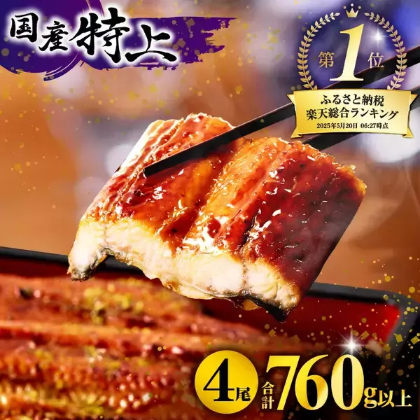 「［ふるさと納税］牛タン、ハンバーグ、鮭…おいしいモノいっぱい！2025年10月の人気返礼品」の画像