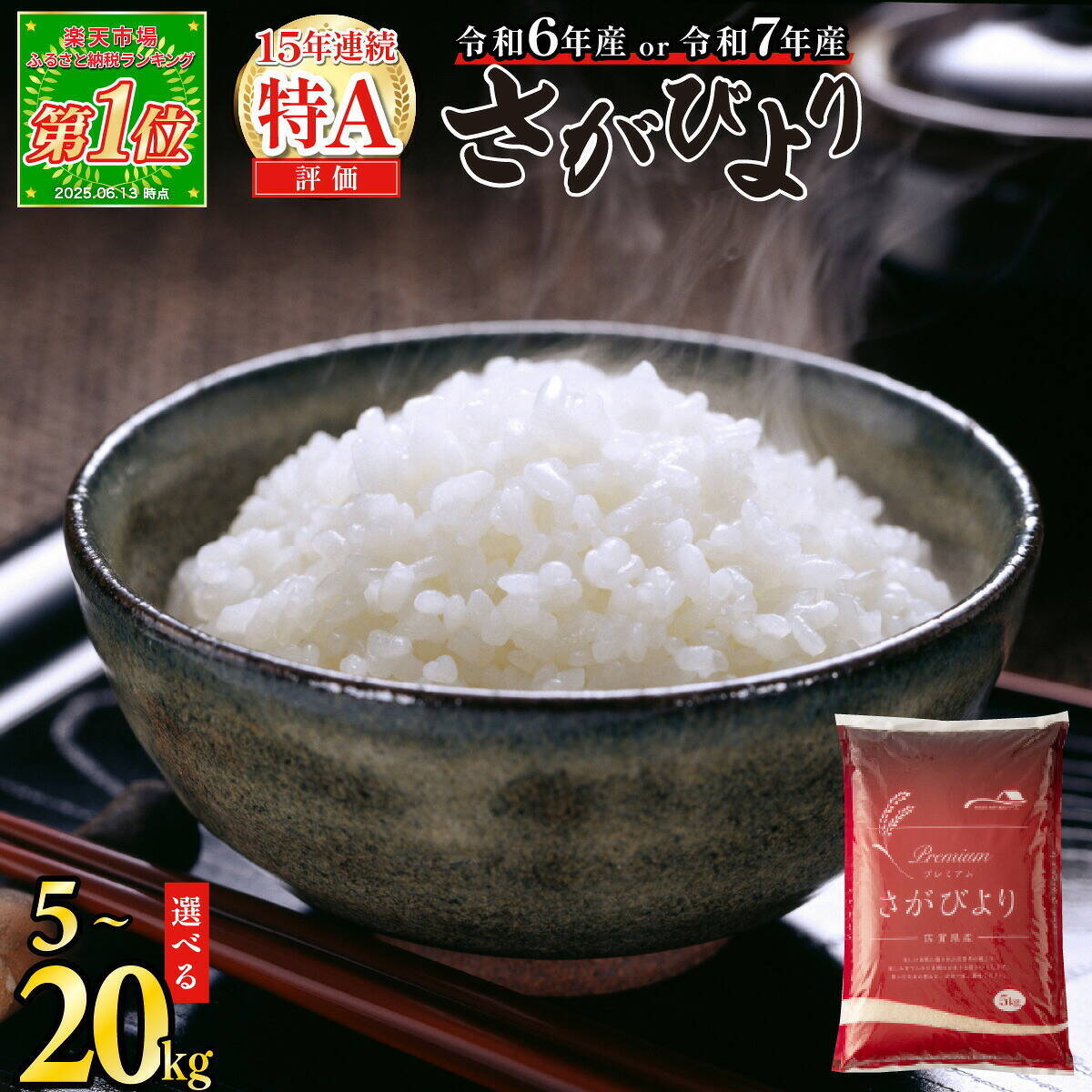 ［ふるさと納税］牛タン、ハンバーグ、鮭…おいしいモノいっぱい！2025年10月の人気返礼品