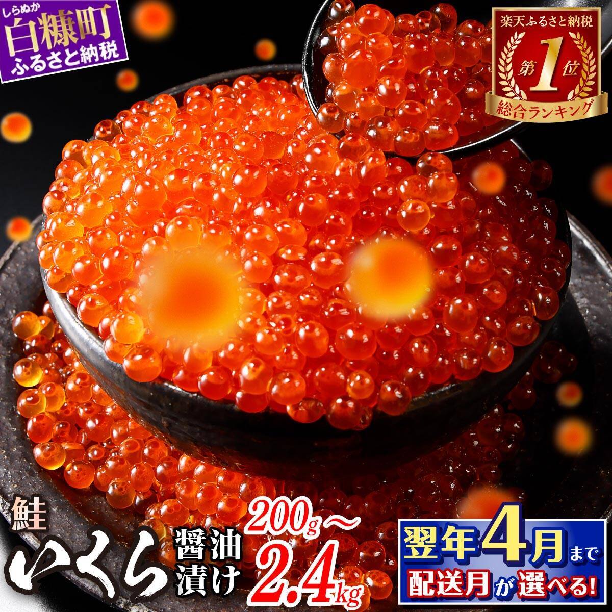 ［ふるさと納税］牛タン、ハンバーグ、鮭…おいしいモノいっぱい！2025年10月の人気返礼品