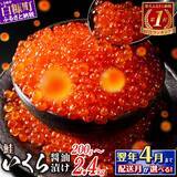 「［ふるさと納税］牛タン、ハンバーグ、鮭…おいしいモノいっぱい！2025年10月の人気返礼品」の画像3