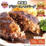 「［ふるさと納税］牛タン、ハンバーグ、鮭…おいしいモノいっぱい！2025年10月の人気返礼品」の画像5